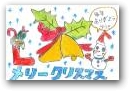 藤本　侑樹(10才)  &raquo; Click to zoom ->