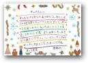 松岡　杏佳(11才)  &raquo; Click to zoom ->