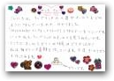 山本　神那(13才)  &raquo; Click to zoom ->