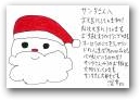 山中　深幸(一般)  &raquo; Click to zoom ->