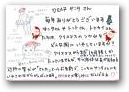 松本　樹里(一般)  &raquo; Click to zoom ->