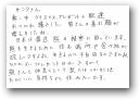 原田　裕子(一般)  &raquo; Click to zoom ->