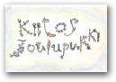 宮島　千晴(一般)  &raquo; Click to zoom ->