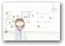 山田　潔美(一般)  &raquo; Click to zoom ->