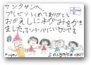 上野幼稚園・小学校の子どもたち  » Click to zoom ->