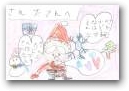 谷口　花凛(6才)  » Click to zoom ->