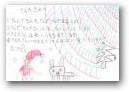 髙岡 まどか(10才)  » Click to zoom ->